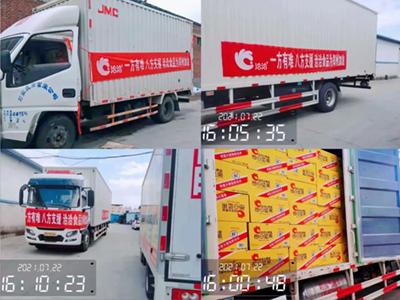 洽洽食品捐贈(zèng)500萬(wàn)元物資和現(xiàn)金，火線(xiàn)馳援河南！